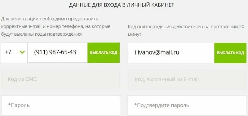 Активировать карту фикс прайс по смс