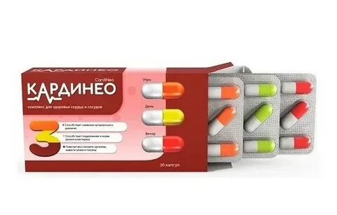 Кардинео состав