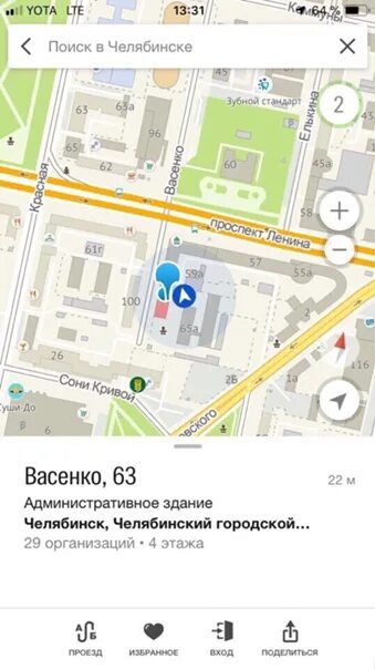 Ост 63. Васенко 96 Челябинск. Васенко 63 Челябинск на карте. Остановка публичная библиотека Челябинск. Ул Васенко Челябинск на карте.