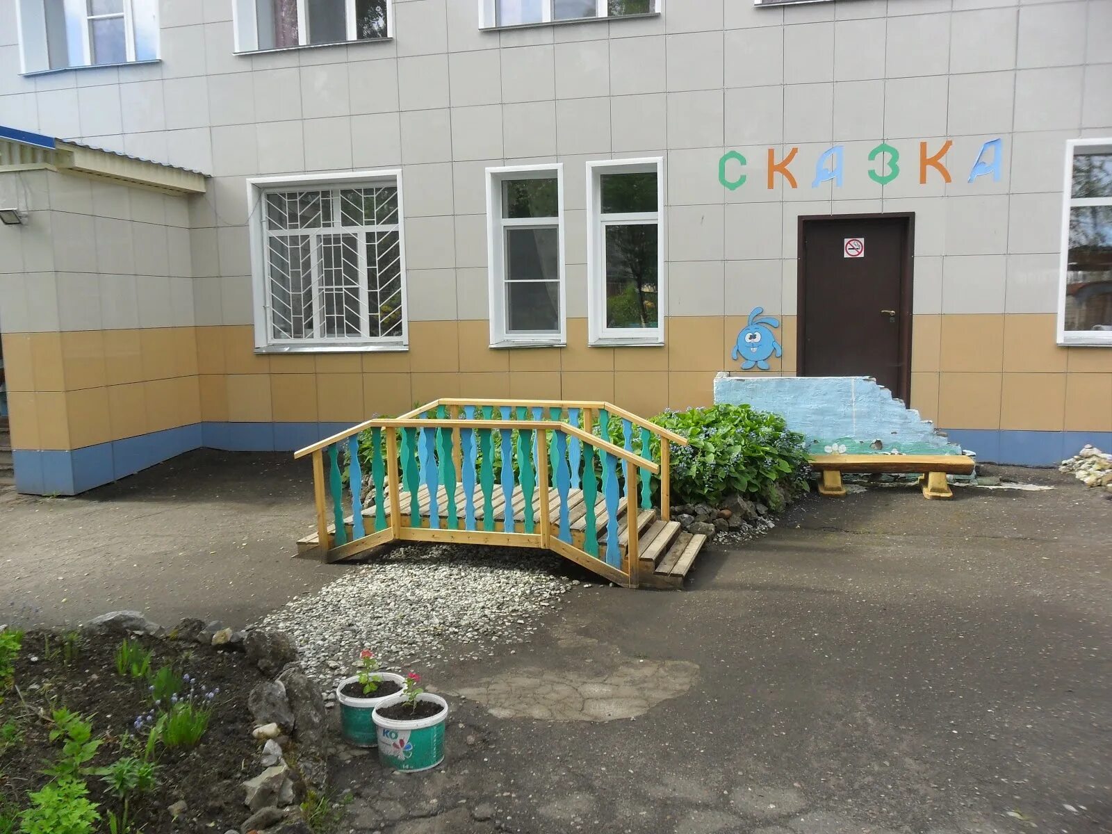 Село октябрьское оренбургская область. Детский сад сказка ак довурак. Детский сад сказка октябрьский. Детский сад сказка октябрьский. Детский сад сказка октябрьский.