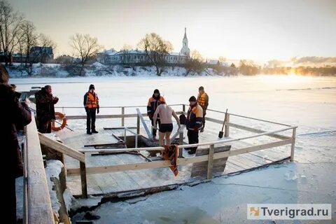 Крещенские купания тверь