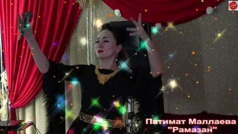 Патимат расулова таю