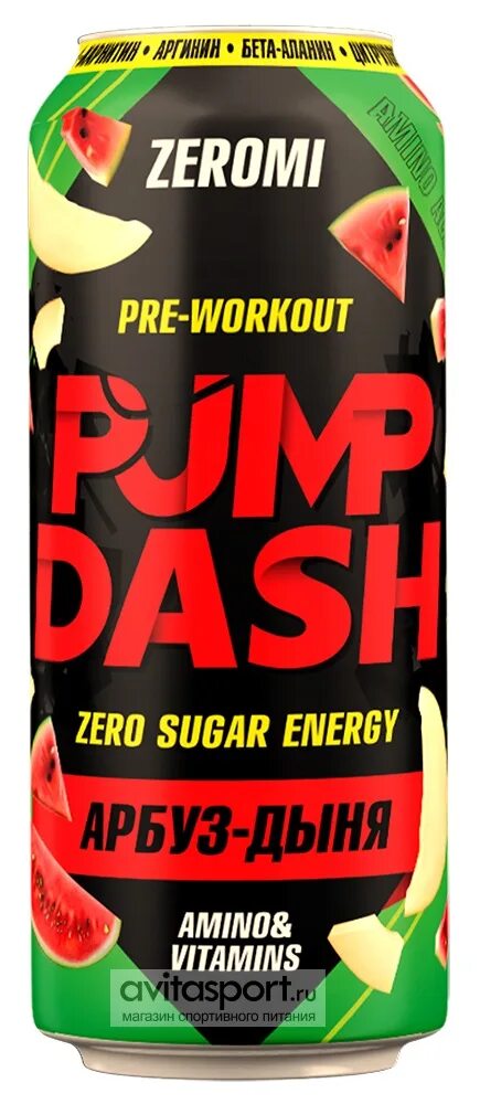 Dash pump. Dash pump