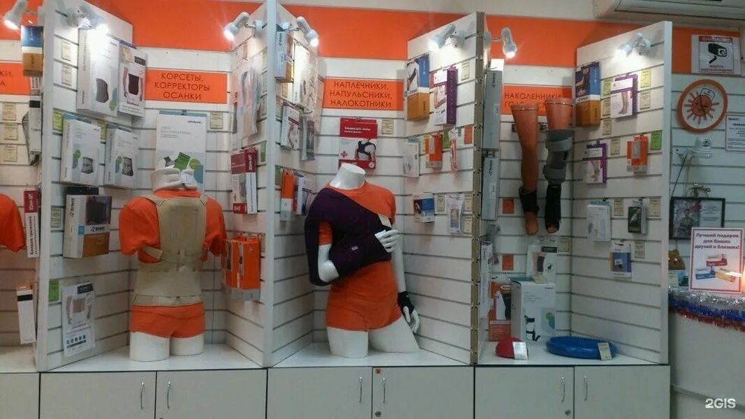 медтехника новосибирск. магазин дарина. медтехника бийск каталог. аптека атриум бийск. ортопедический салон на ленина в барнаул.