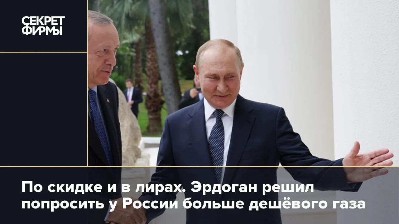 Как расплачиваются в турции россиянам сейчас