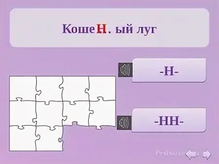 Кова н нн ый сундук