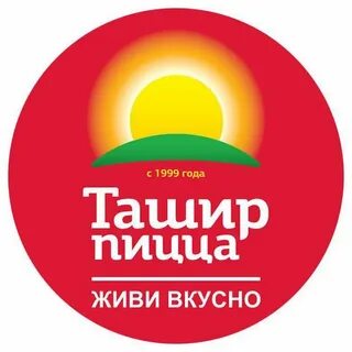 Ташир пицца