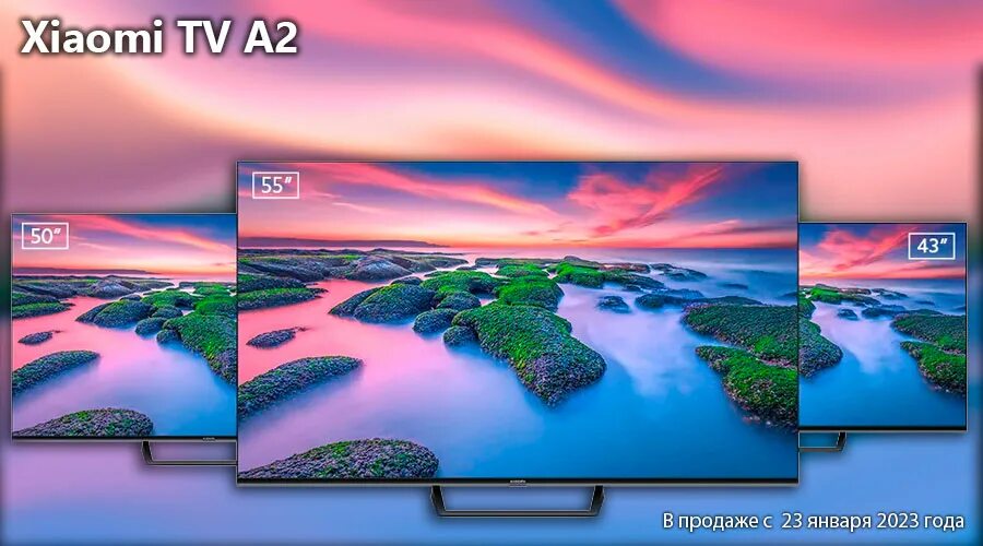 Телевизор xiaomi mi tv a2 65 led. Xiaomi a2 телевизор. Xiaomi a2 32 телевизор. Xiaomi a2 50 телевизор. Телевизор Xiaomi mi TV a2 32.