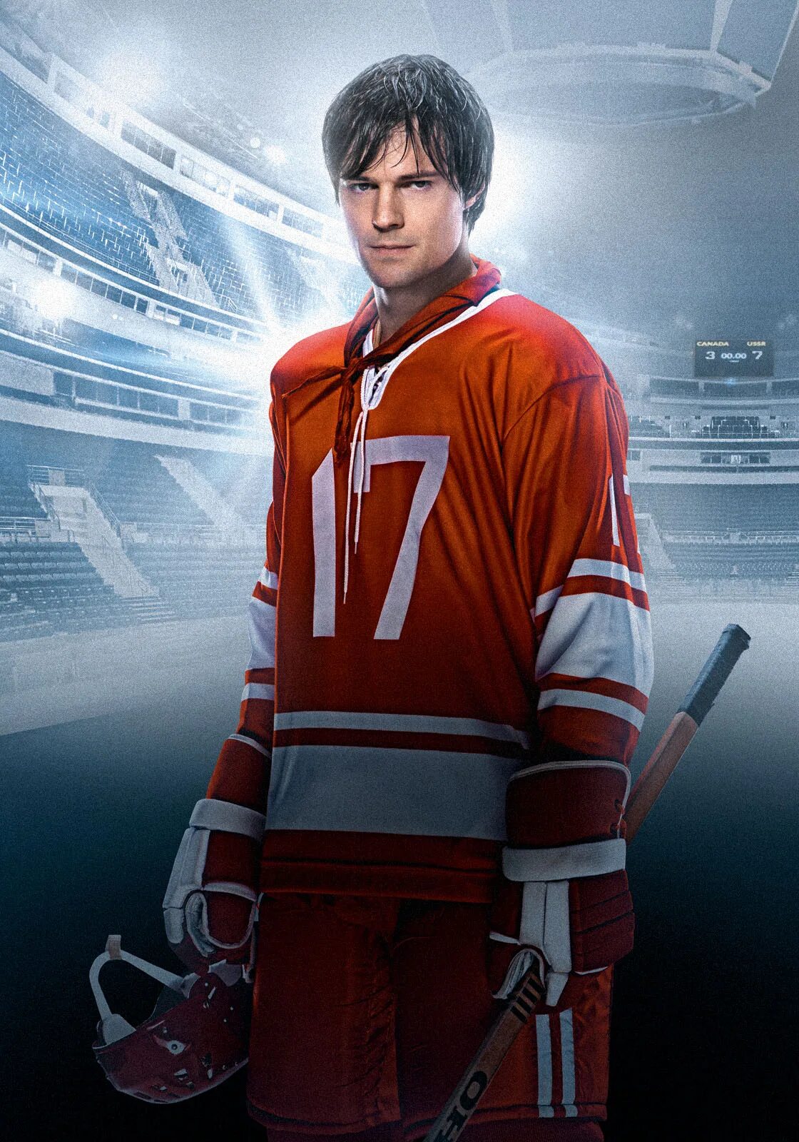 Легенда №17 (2012). Легкая номер 17. Легкая номер 17. Легкая номер 17. Легкая номер 17.