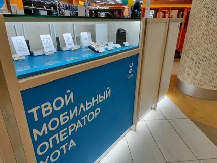 Йота ярославль