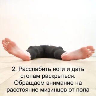 Как расслабить ноги после работы