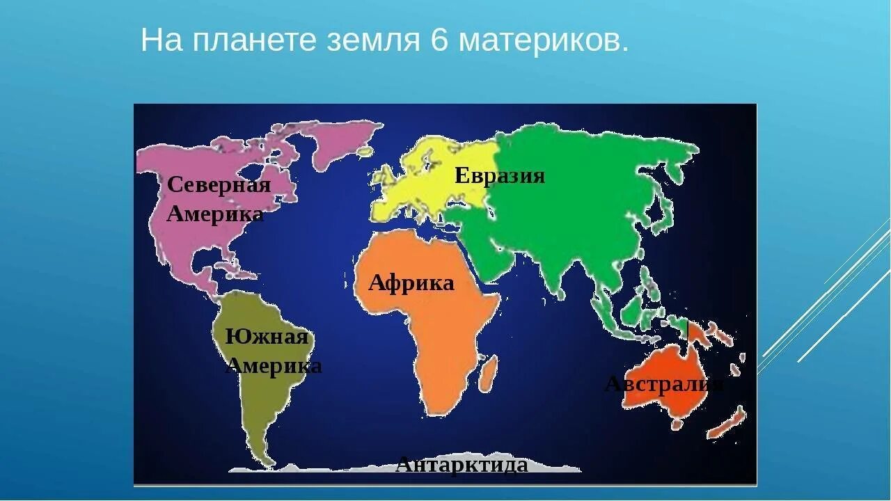 найди площадь озера. крупнейшие озера россии таблица. второе по площади озеро. самые большие озёра кантинентов. самое крупное озеро в мире.