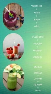 Как сделать смузи в гта 5