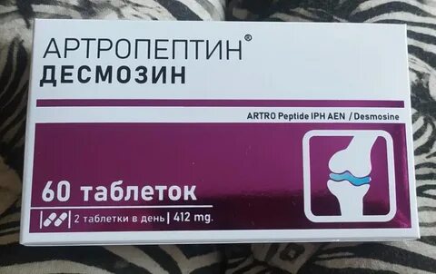 Артропептин для суставов