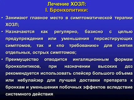 Занимает главное место