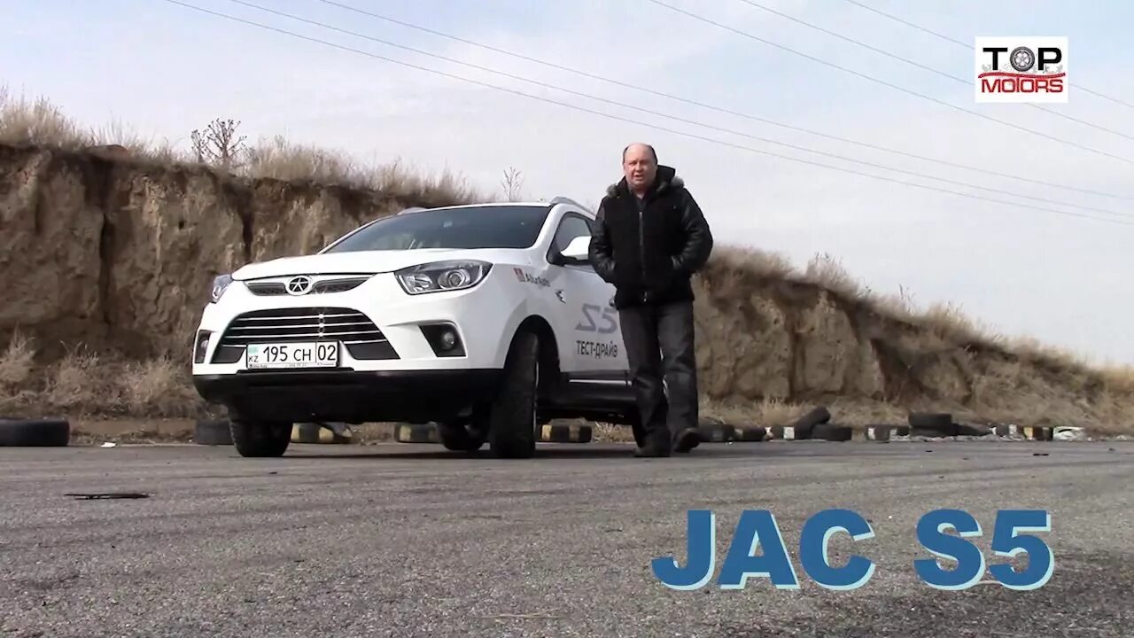 Машина Allure JAC. JAC- j7 на природе тест драйв. Передача ,,Главная дорога,, - тест драйв JAC s3. Хончи hs5 тест драйв видео.