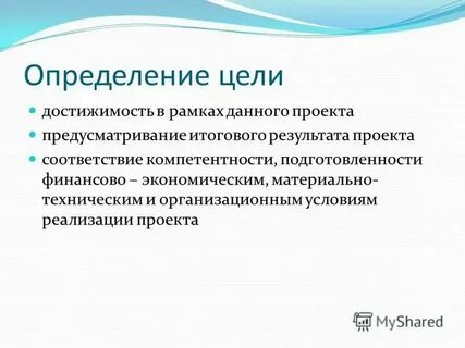 В рамках данного состава