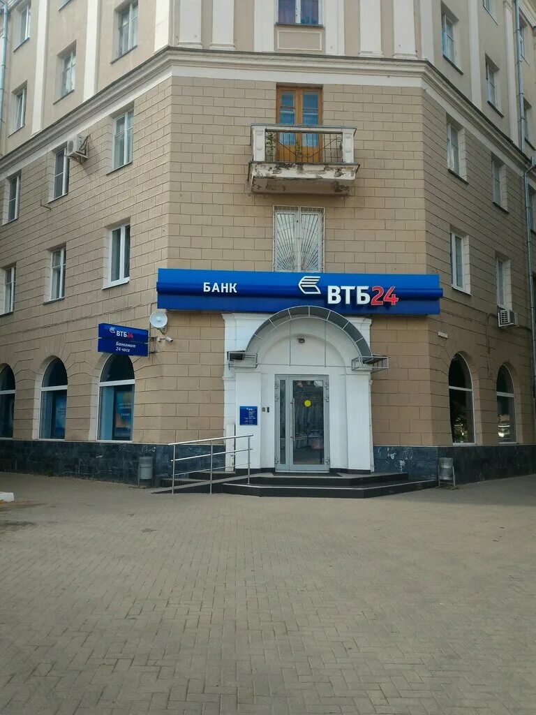 Втб банк воронеж телефон