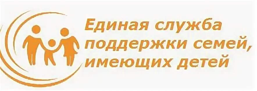 Служба поддержки семьи