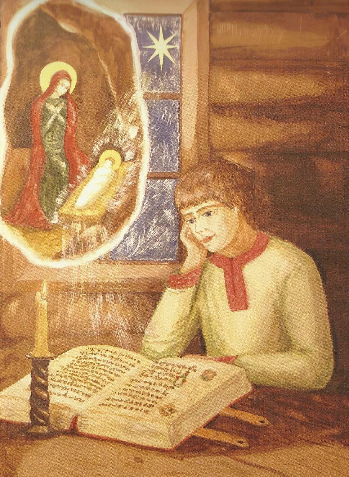 Отрок времени. Картина нестерова видение отроку варфоломею. Отрок времени. Отроки это в истории. История крепостного мальчика портрет митьки.