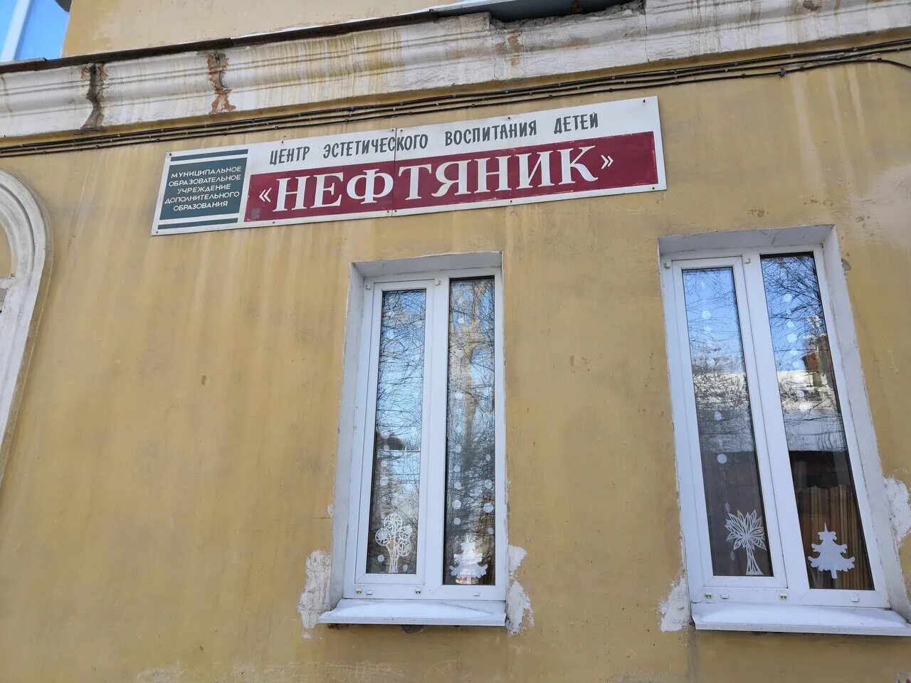 Омский промышленно-экономический колледж общежитие. Омский промышленно-экономический колледж 22 апреля. Опэк омск колледж. Малунцева омск. Малунцева 13 омск dpd.
