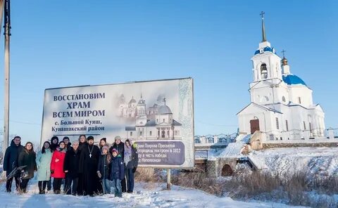 Подслушано в куяше