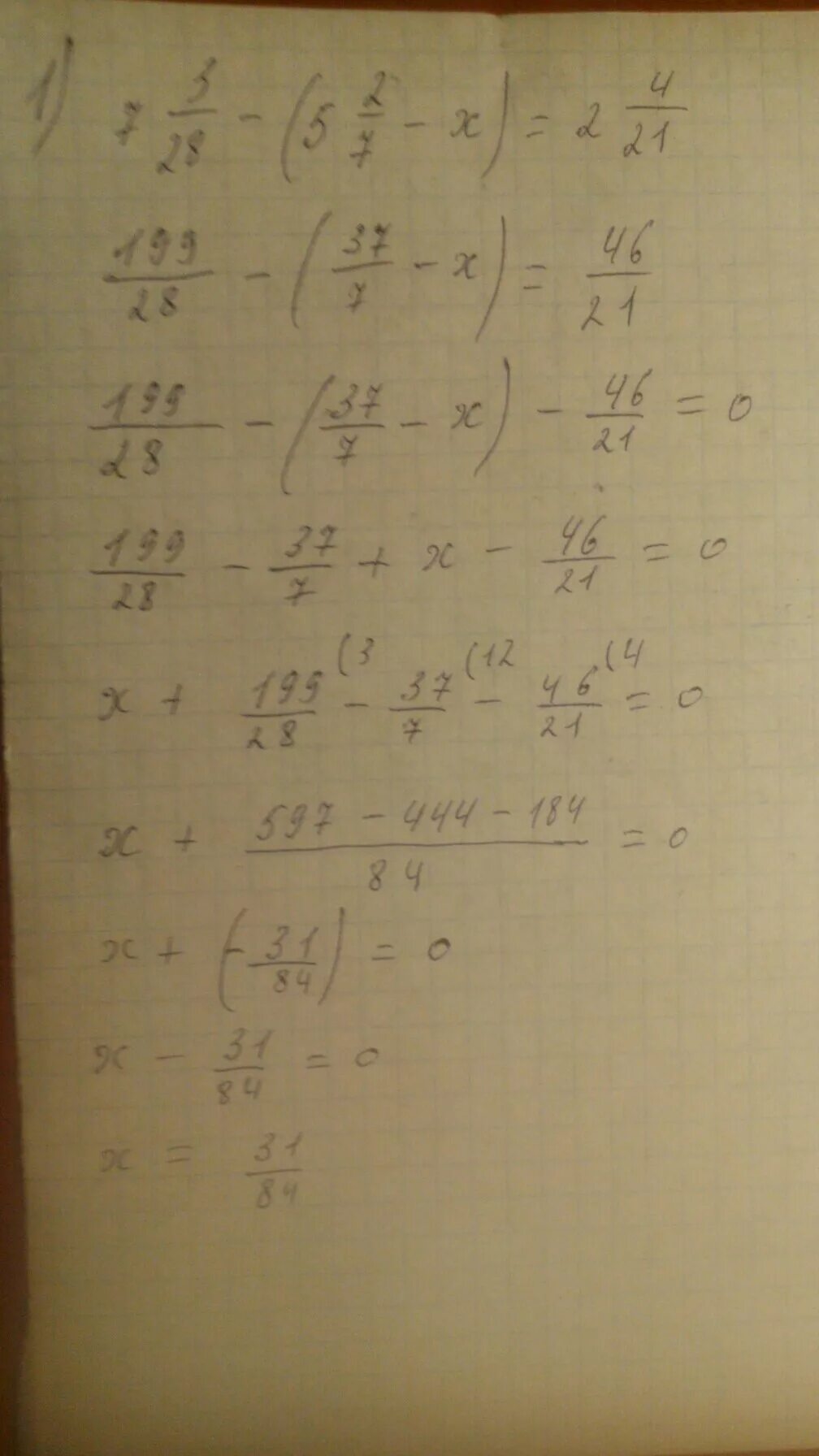 X3+7x2 4x+28. Решение уравнения 4(1-2x) =3+2(x+1). Решение уравнения 2x-21/x+12. Решить уравнения (2x-5x-7)(x-1). 5 7 1 28 решение