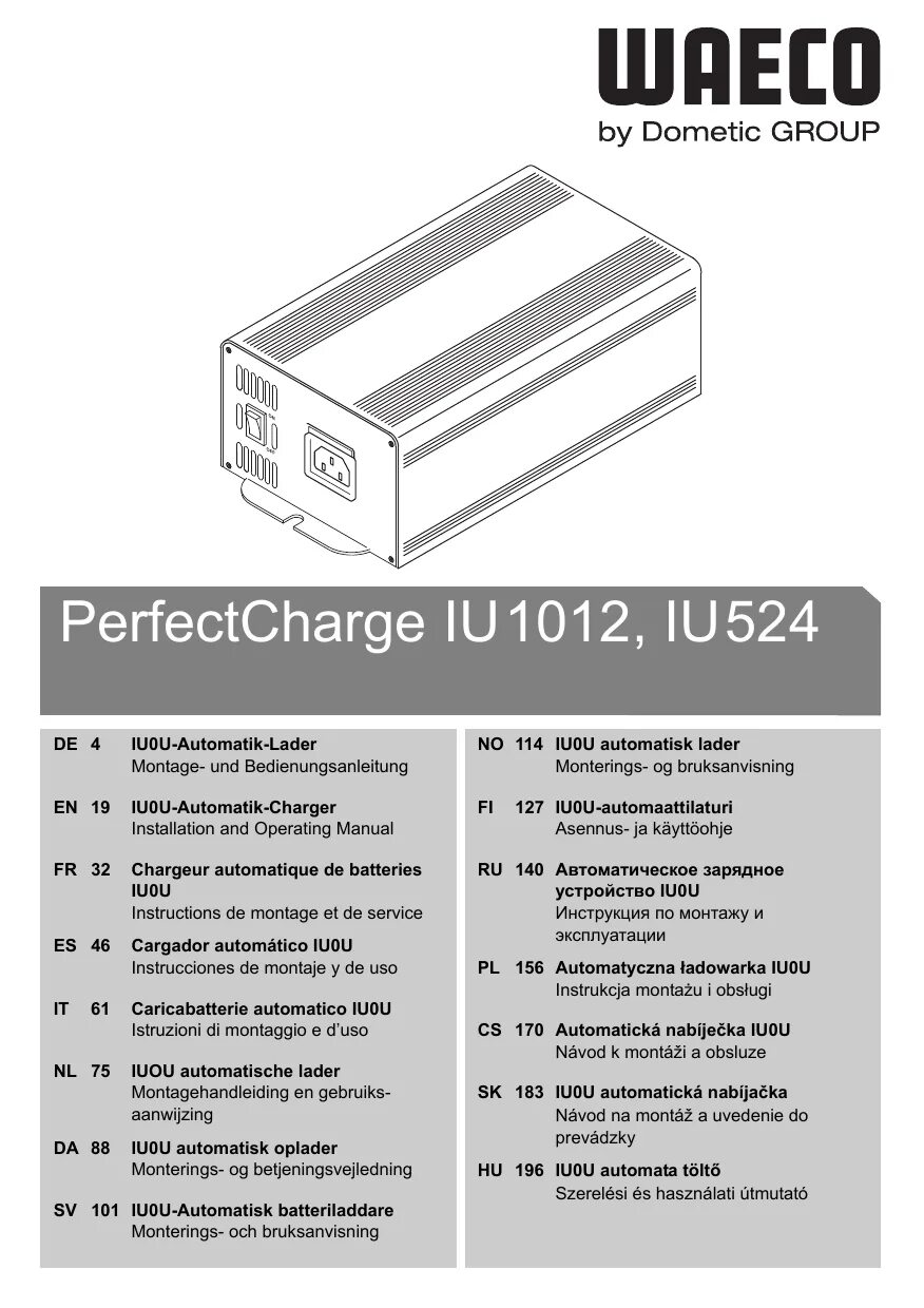 Yyk 530 инструкция. PERFECTCHARGE DC-20. PERFECTCHARGE DC-20 схема. Dometic стабилизатор напряжения. YYK-525 инструкция по эксплуатации на русском языке