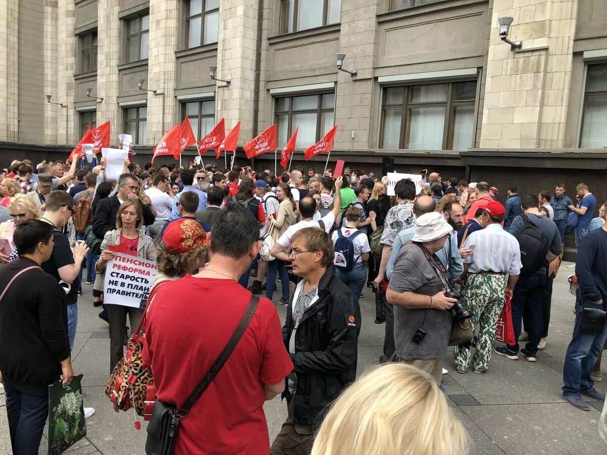 События в Москве сейчас. Новости Москвы. Митинги против Госдумы. Последние события в Москве.