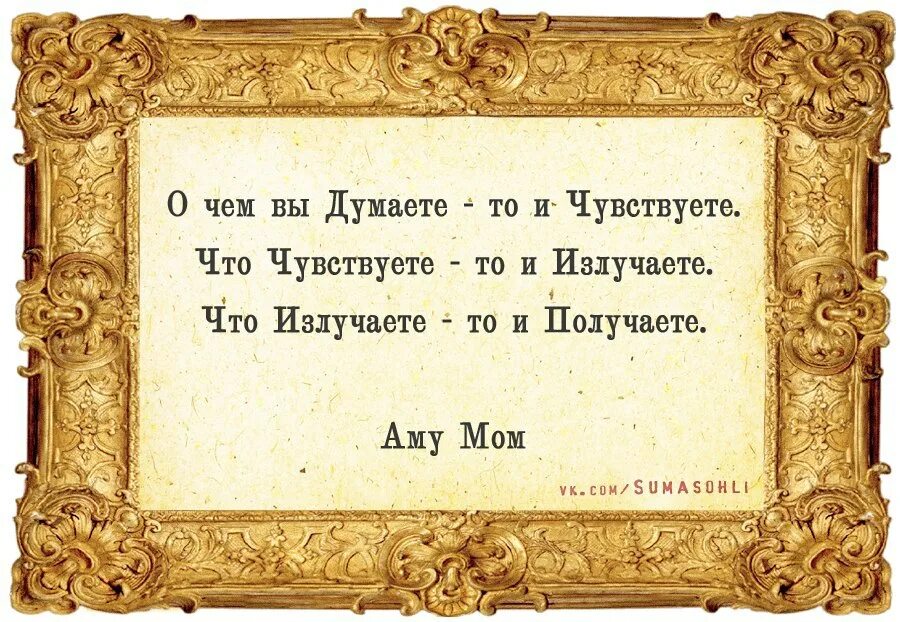 Ничего не бывает вовремя. Высказывания о честности. Цитаты про честных людей. Мудрые слова про честность. Афоризмы про честность.