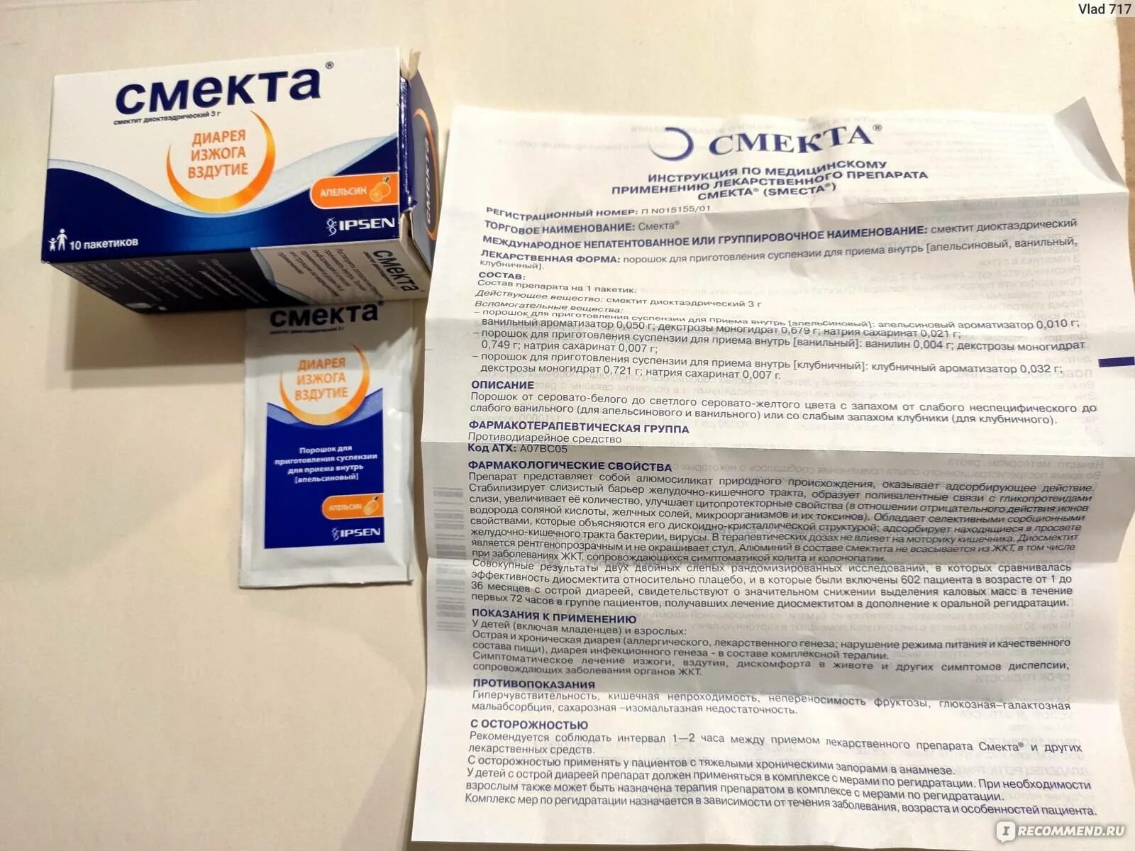 Смекта со скольки лет можно давать. Смекта для детей инструкция порошок 2 года. таблетки от поноса смекта. смекта для детей инструкция. смекта антидиарейный препарат.