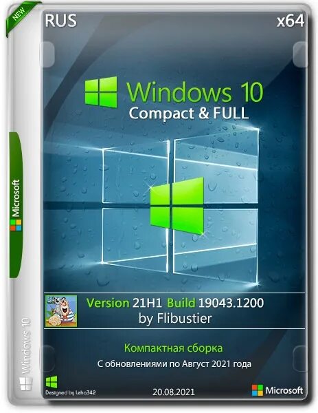 Windows 10 ltsc x64 by flibustier. Флибустьер виндовс. flibustier windows 10. windows 10 compact by flibustier. windows 10 by flibustier.