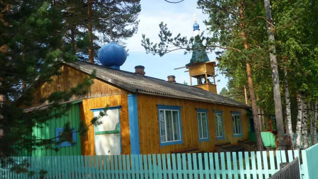 п белый яр. амикан белый яр верхнекетский район.