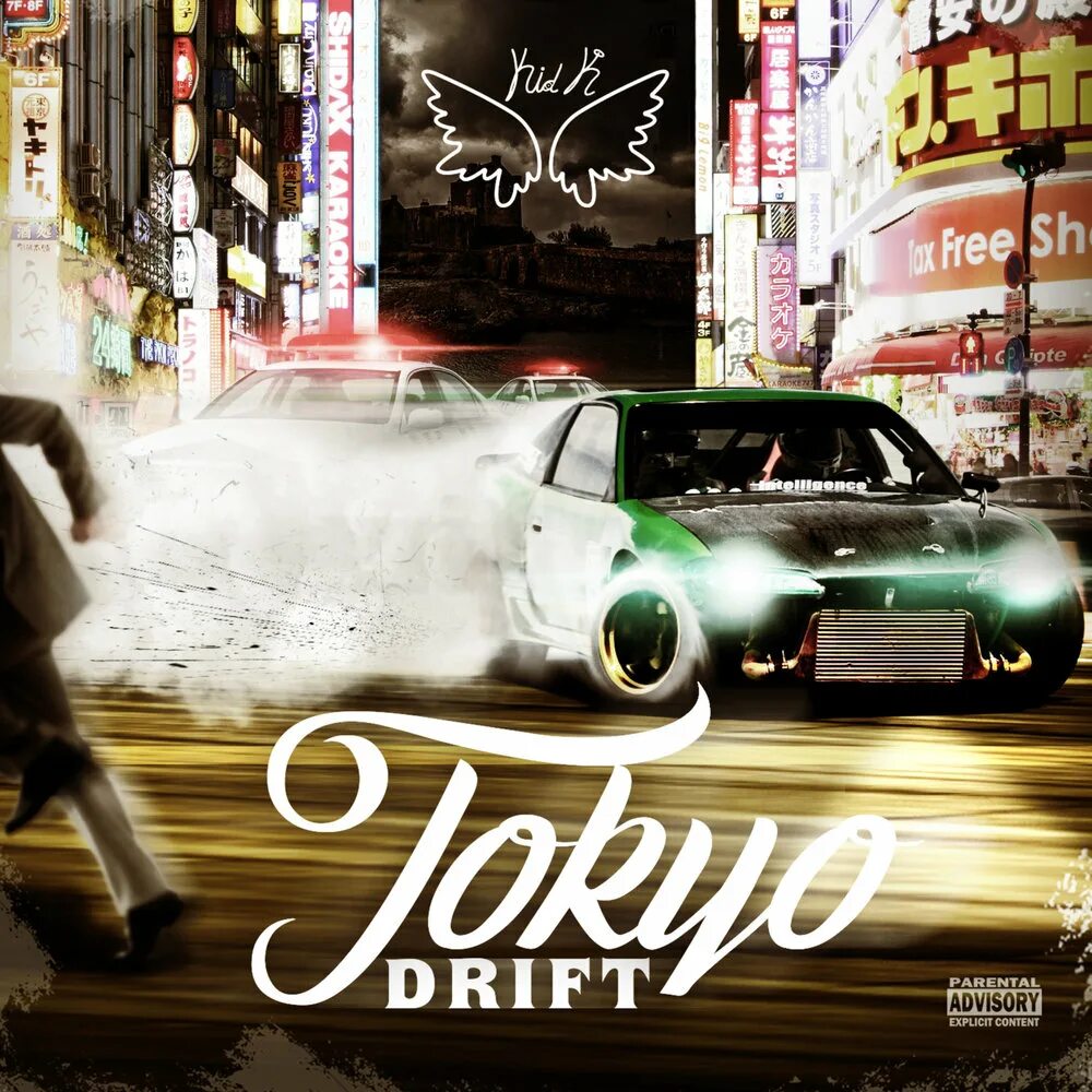 Токио дрифт. Токио дрифт обложка. Трек Токио дрифт. Tokyo - Drift Tokyo - Drift. Токийский дрифт слушать