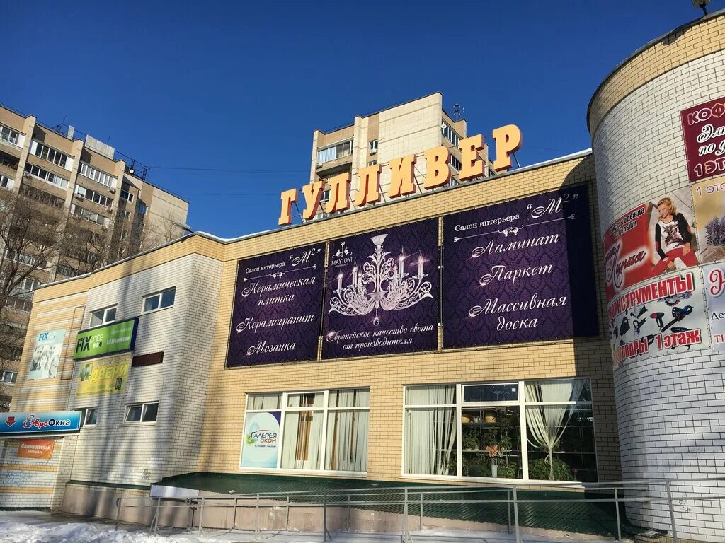 30 лет победы 30/1 балаково. г балаково 30 лет победы. улица 30 лет победы балаково. 30 лет победы 30 балаково. балаково ул 30 лет победы.