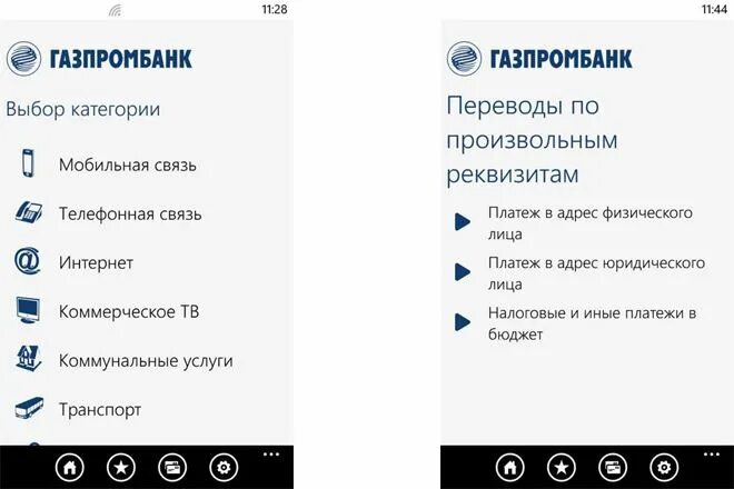 Как отключить информирование в газпромбанке