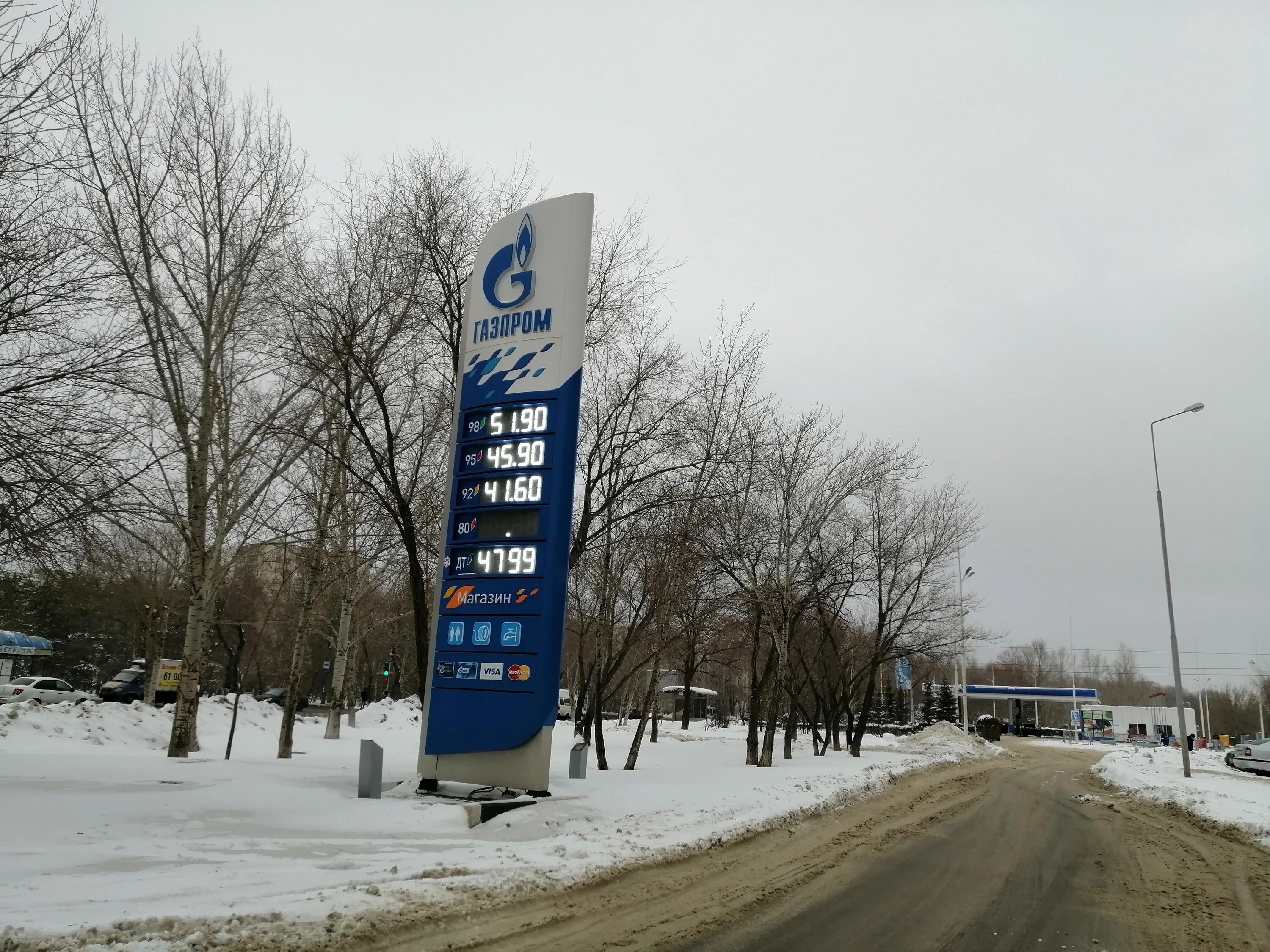 Башнефть оренбург. Башнефть розница оренбург. Башнефть копейск проспект победы 56. Бензина башнефть уфа. Башнефть оренбург.