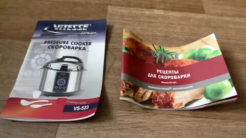 Рецепты для мультиварки скороварки