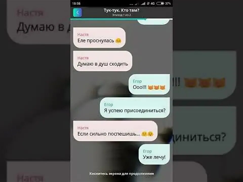 Песня колотушка тук тук тук. Тук тук тук кто там. Тук тук шутки. Тук тук приложение. Тук тук анекдот.