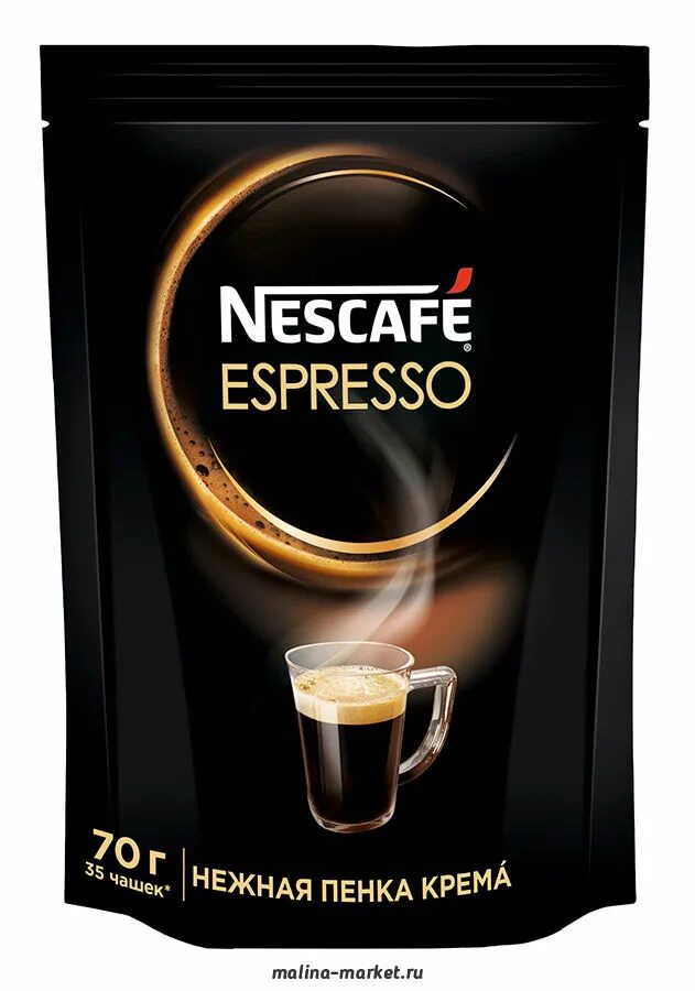 Купить кофе в омске. Кофе Nescafe Espresso. Кофе Nescafe Gold Espresso. Нескафе Голд эспрессо 70г. Нескафе Голд эспрессо 85г.