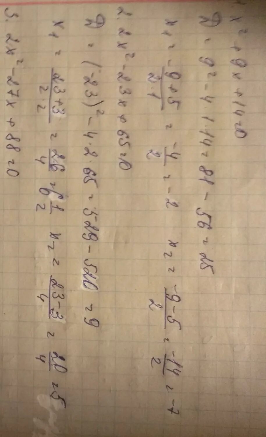 4x 49 0. Х2-14+49 0. X2 5x 14 0. X^2-9x+14. Х2-14х+49 0.