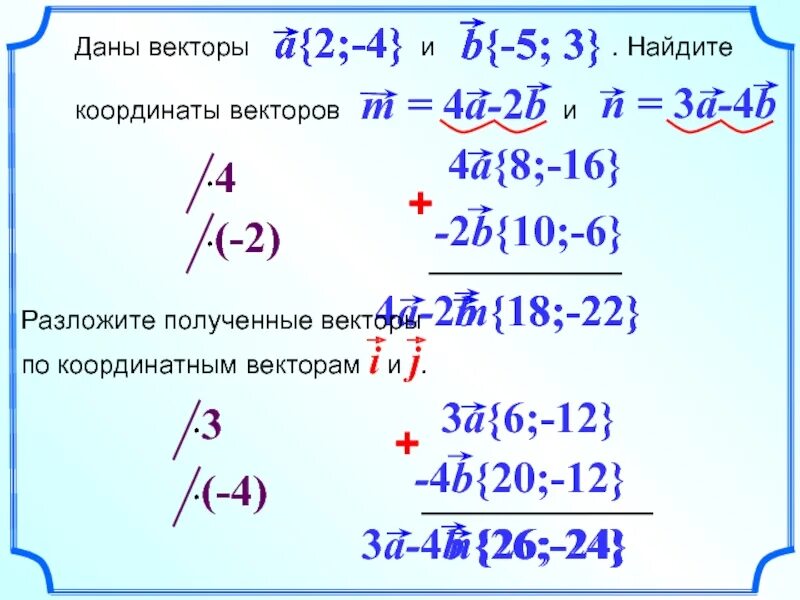 Даны векторы 13 4 и 6