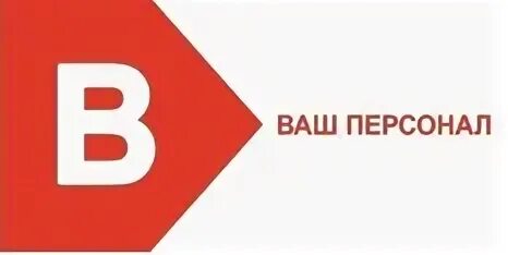 Компания ваш персонал