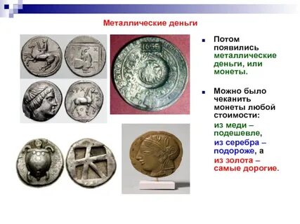 Возникнуть стальной
