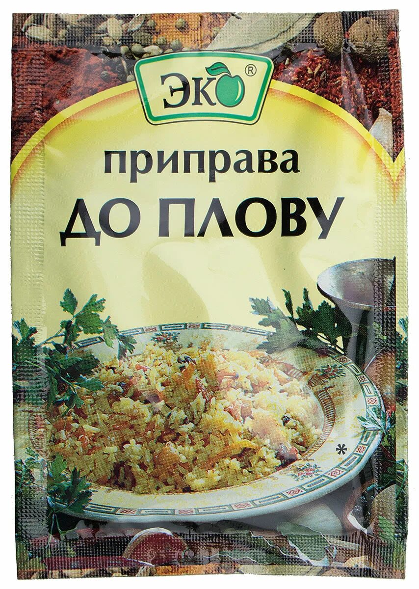 Аллегро специи. Приправа для плова. специи для плова 20 г. специи украинские. украинская приправа для плова.