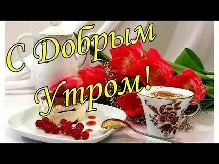 8 25 утра