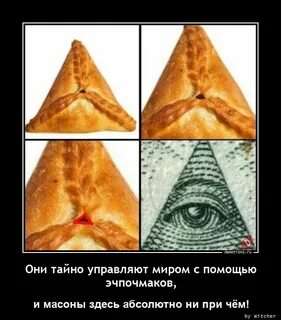 Управляет миром песня