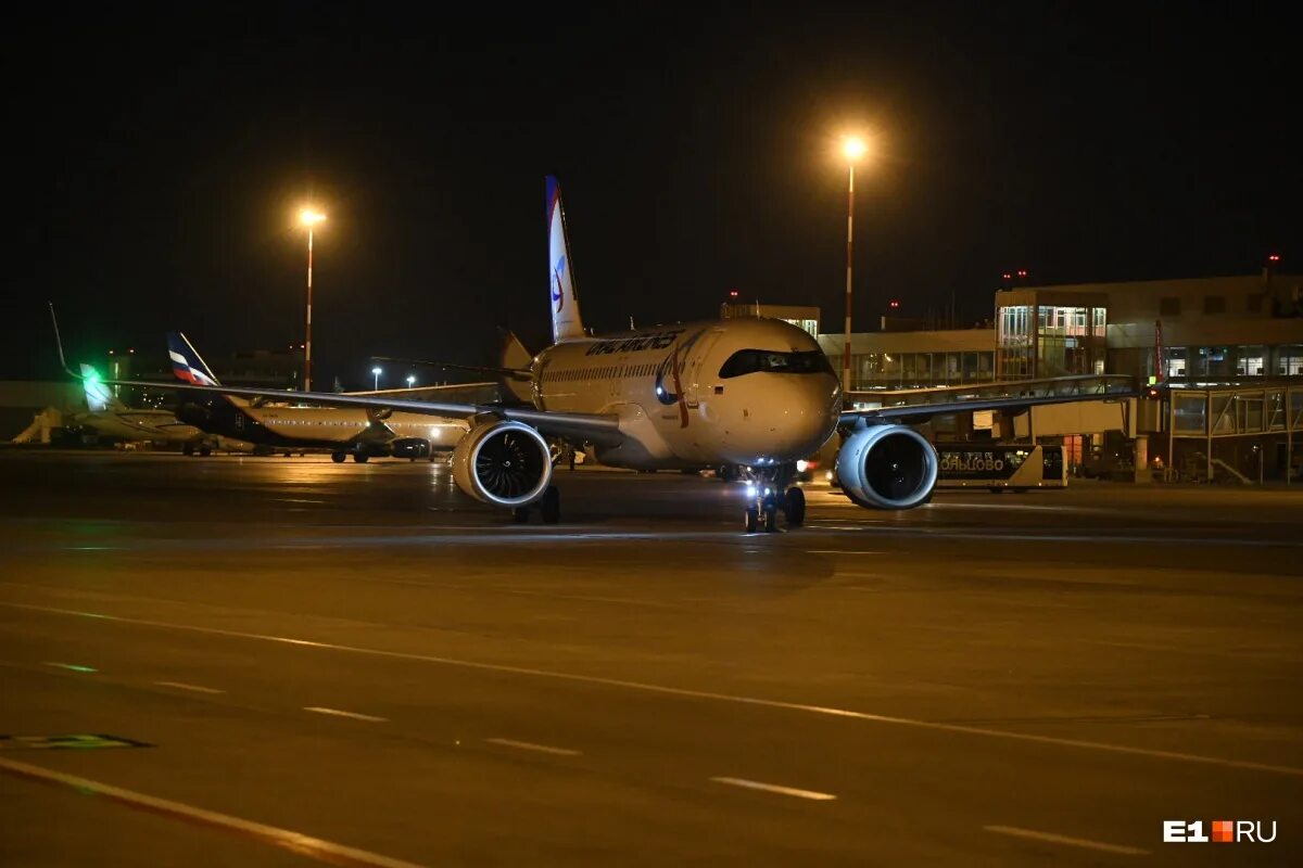 Прилетел на два дня. Самолет недалеко от ЕКБ.