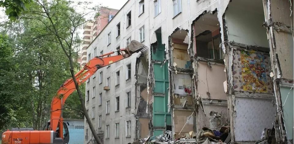 Изменения о сносе