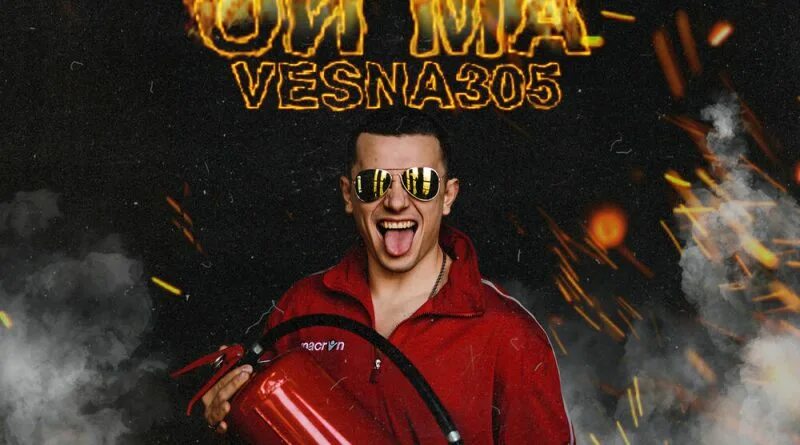 Новая новогодняя vesna305 исполнитель. Vesna 305 новый. Vesna 305 новый. Vesna 305 новый. Новая новогодняя vesna305.